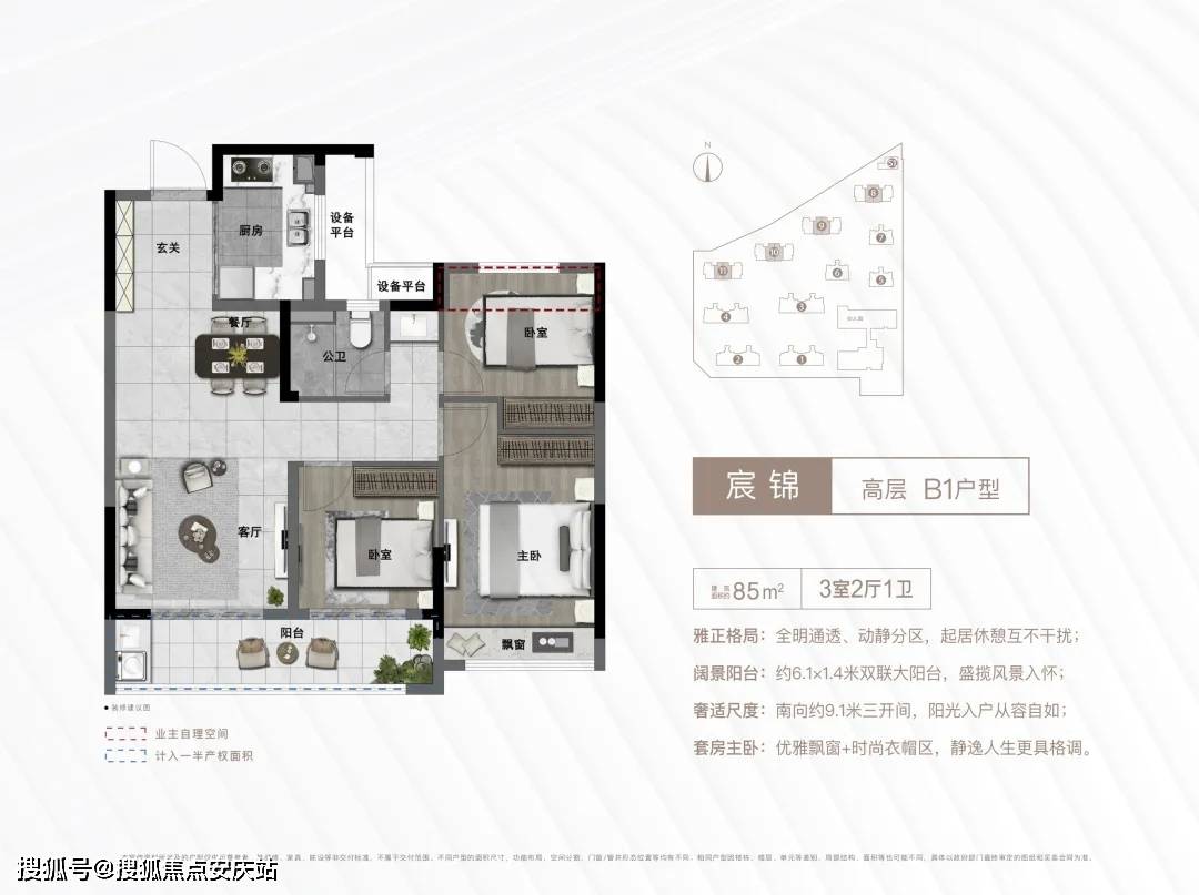 科技城板块卓越春熙里【官】湖州卓越春熙里—售楼处电话—价格—户型