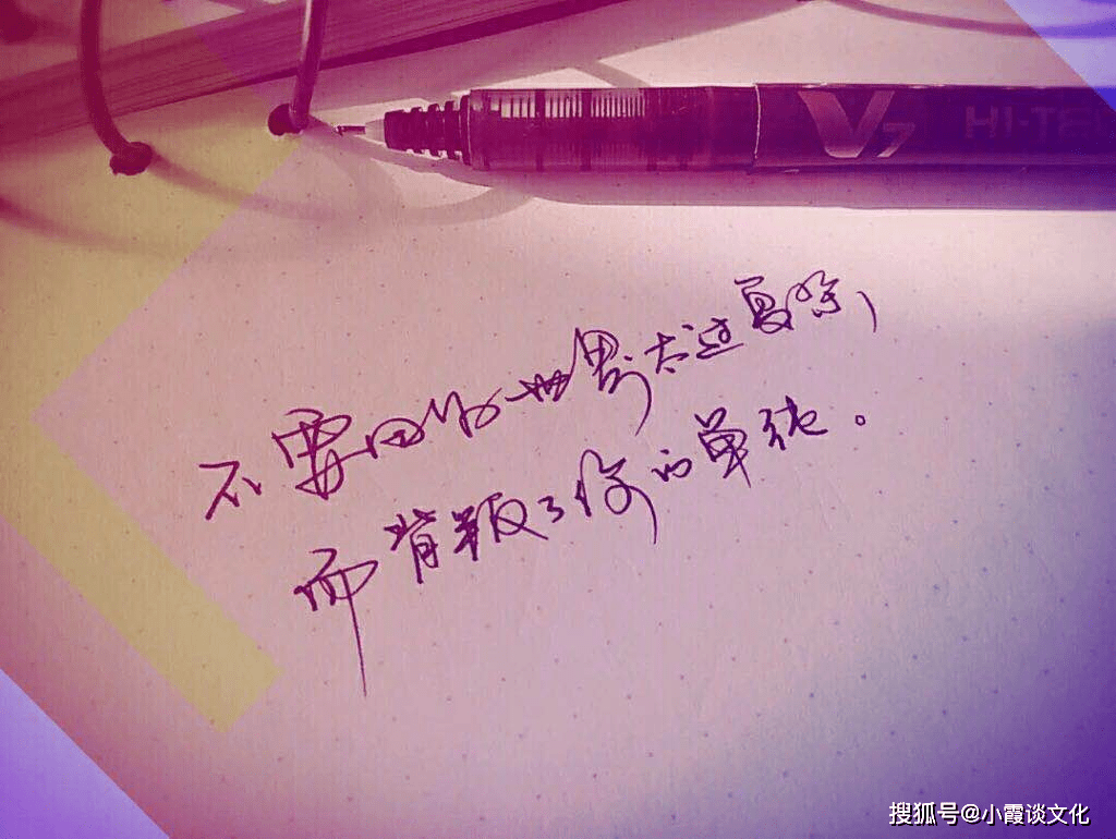 低调沉稳的个性签名,句句精辟有深度,果断珍藏!
