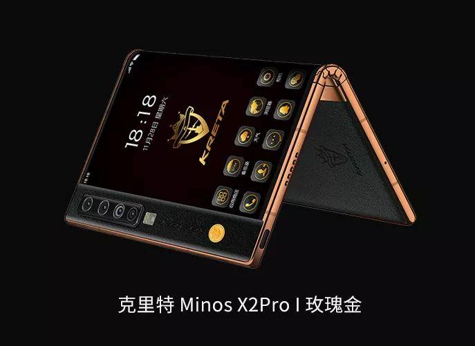 克里特minos x2pro折叠商务手机:不走寻常路!