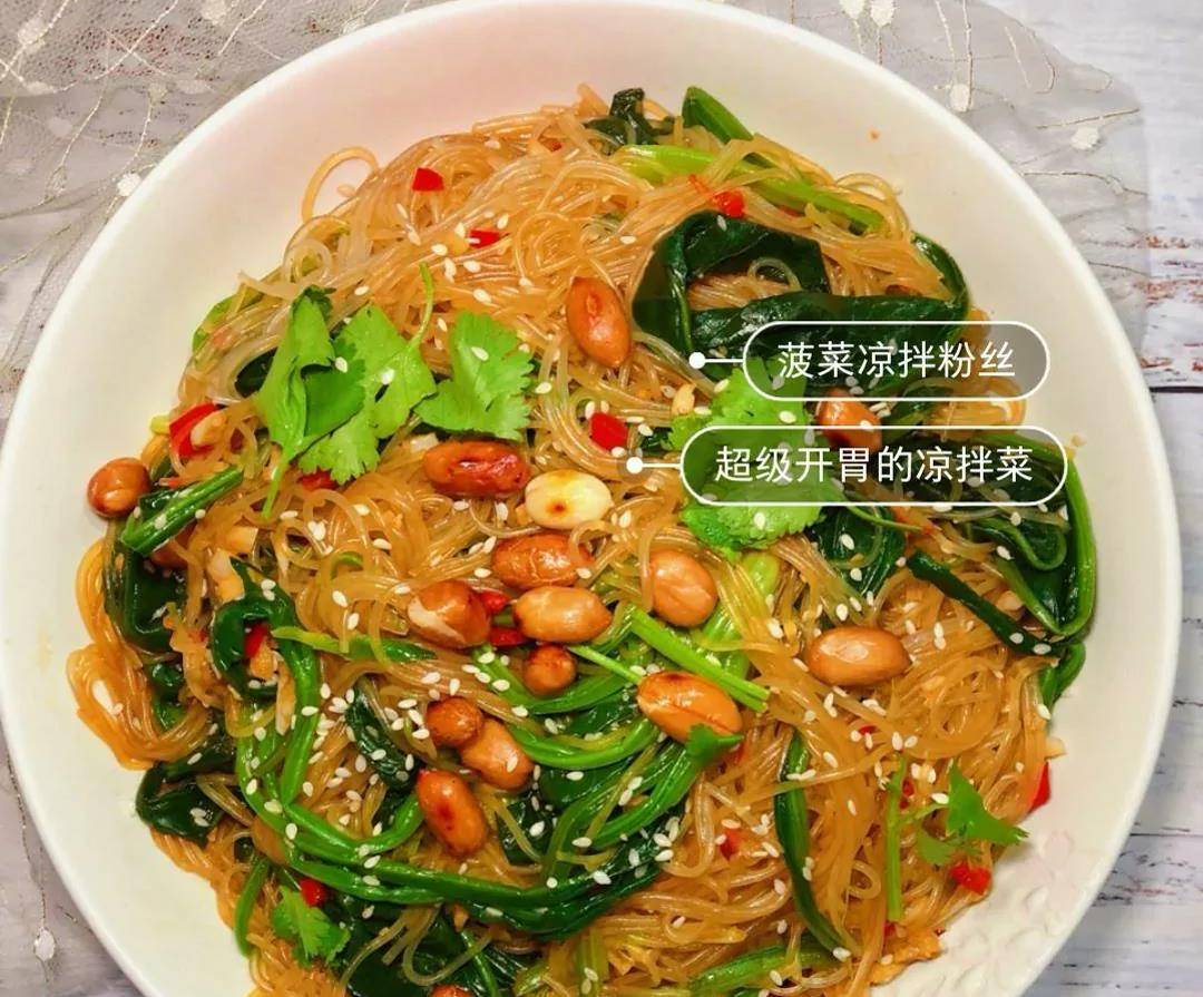 食材准备:菠菜300克,龙口粉丝两个,蒜末适量,辣椒碎少许,白芝麻少许