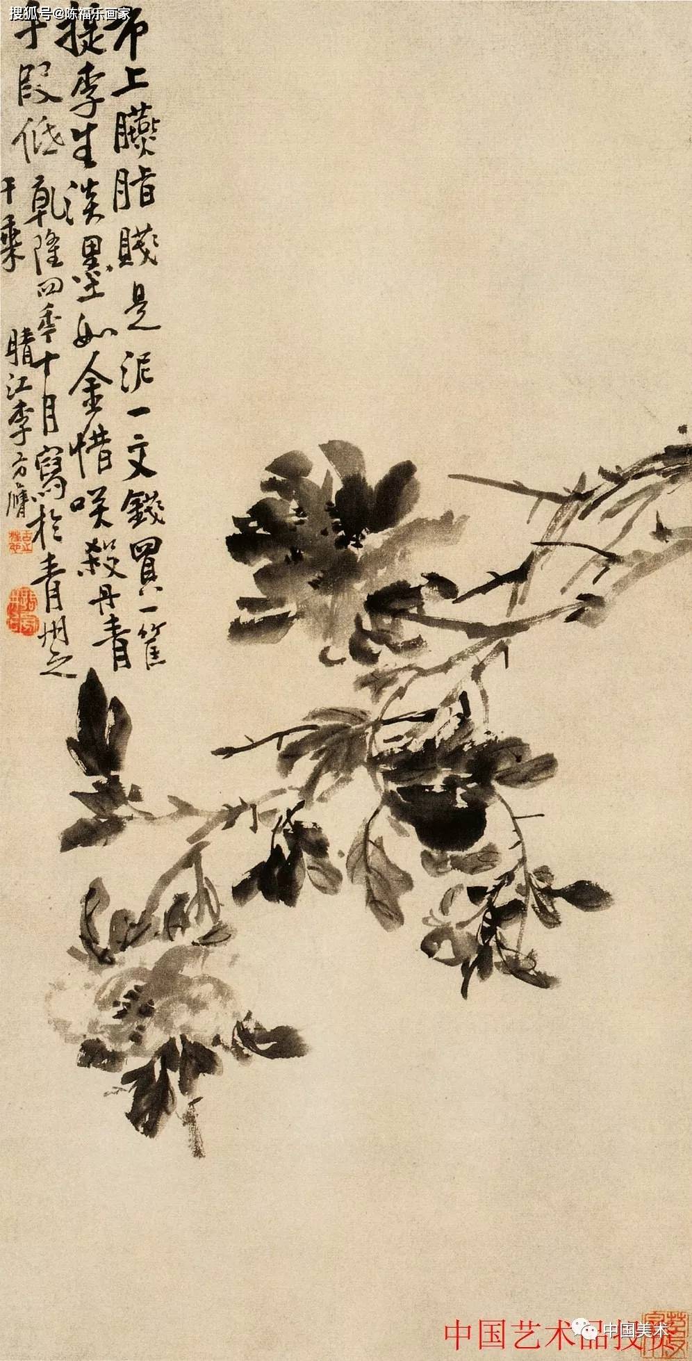扬州八怪之李方膺不逢摧折不离奇