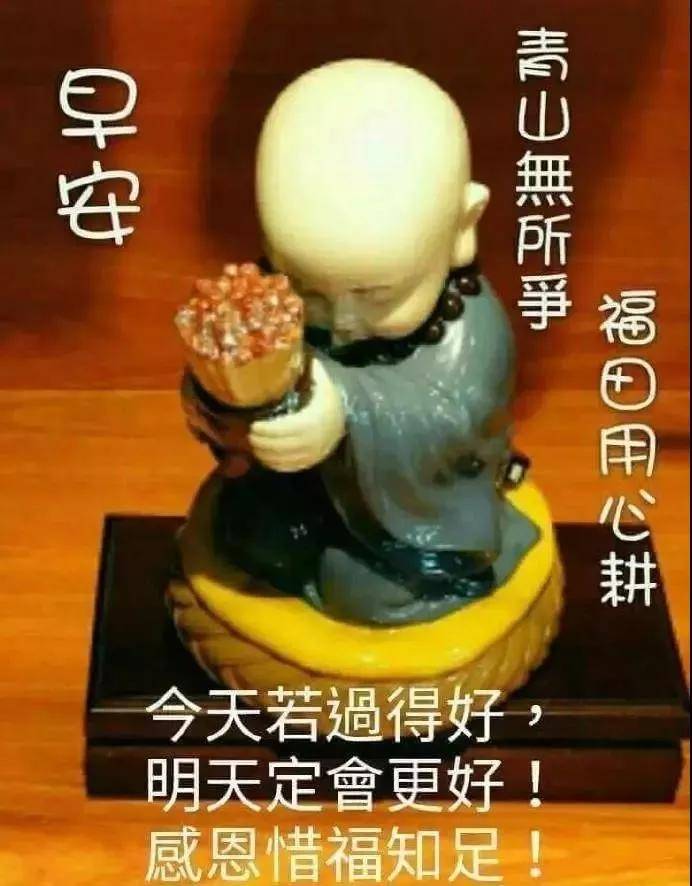 8月17日周二群发清晨早安问候语动态表情 秋天漂亮早上好问候语动态