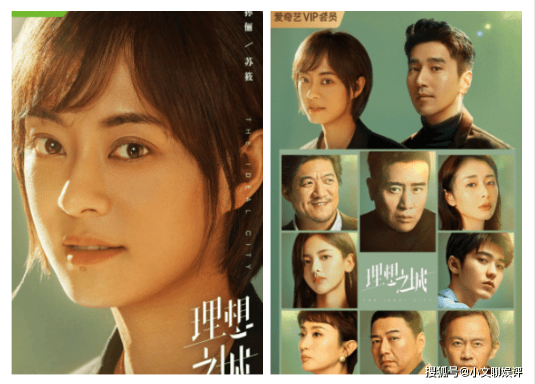 《理想之城》孙俪未婚夫扮演者是谁?《理想之城》赵又廷人脉关系揭秘