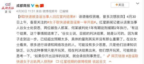 17岁少年为救3人溺水身亡,获救女孩惹怒全网?更可怕的