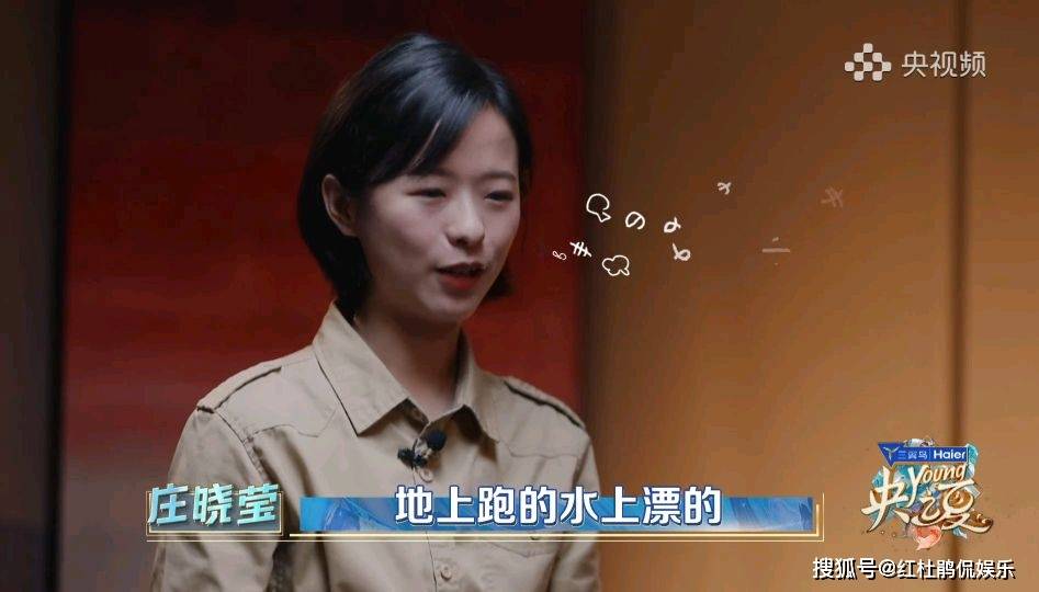 果然是网红!王冰冰庄晓莹2位央视美女记者自曝的隐藏技能全是梗