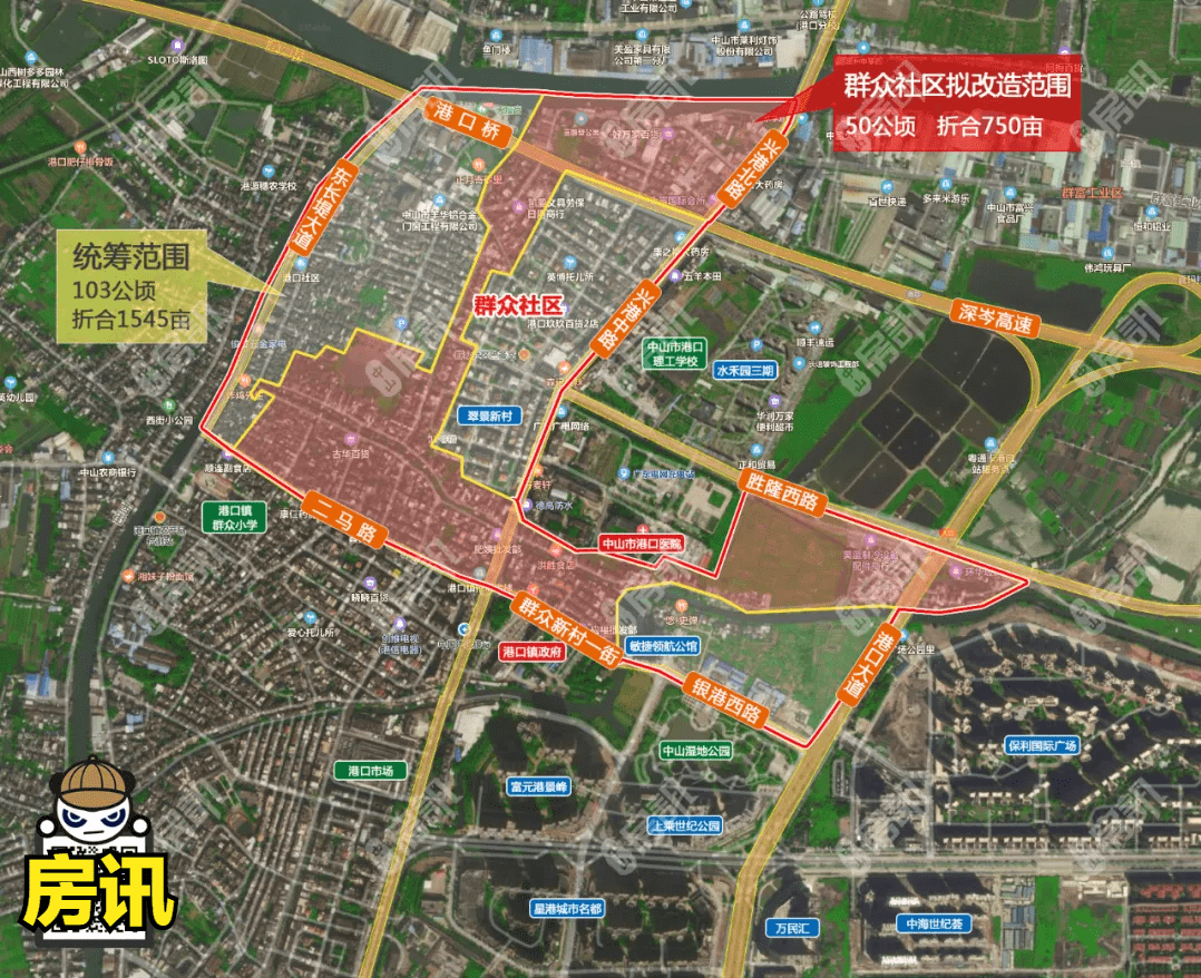 原创中山旧改遍地开花9个街镇传出新进展有你住的地方吗