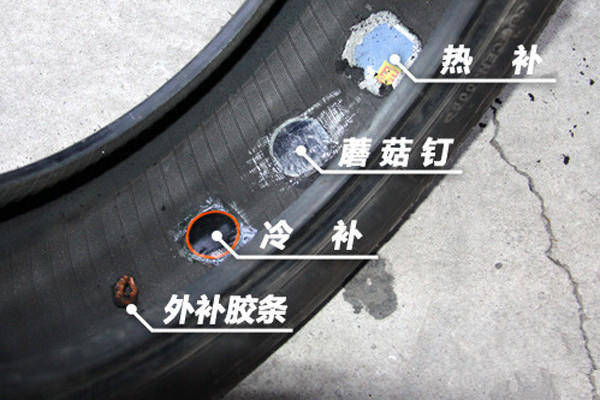 维修工爆料:20块补胎和200块补胎有区别吗?