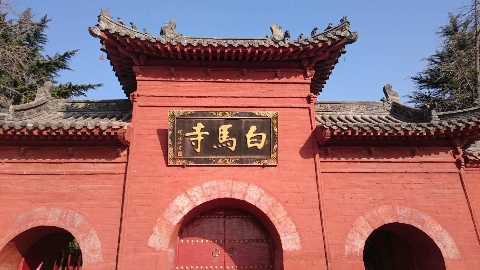 原创河南一座与少林寺齐名的寺庙,有中国第一古刹美誉