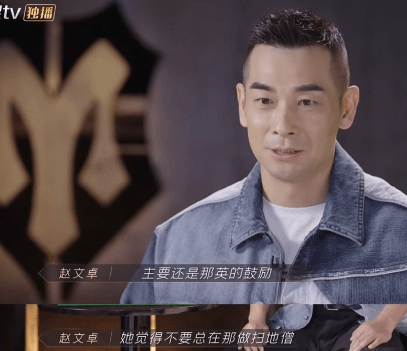 观众对赵文卓的印象是各种功夫片和动作片中的大师.至于唱歌跳舞?