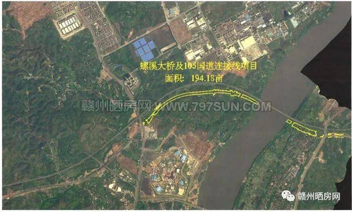 村村庄以东,水西镇黄沙村河流以西(具体征收范围见征收土地红线图)