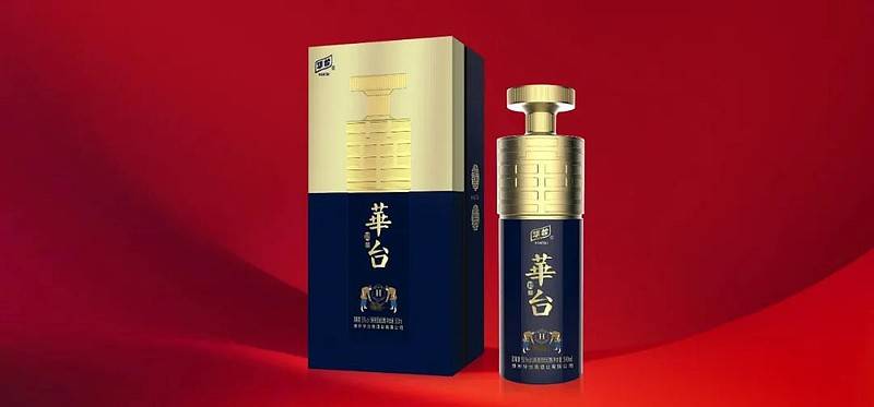 华台高端酱酒新品发布,品牌战略布局再添重要筹码