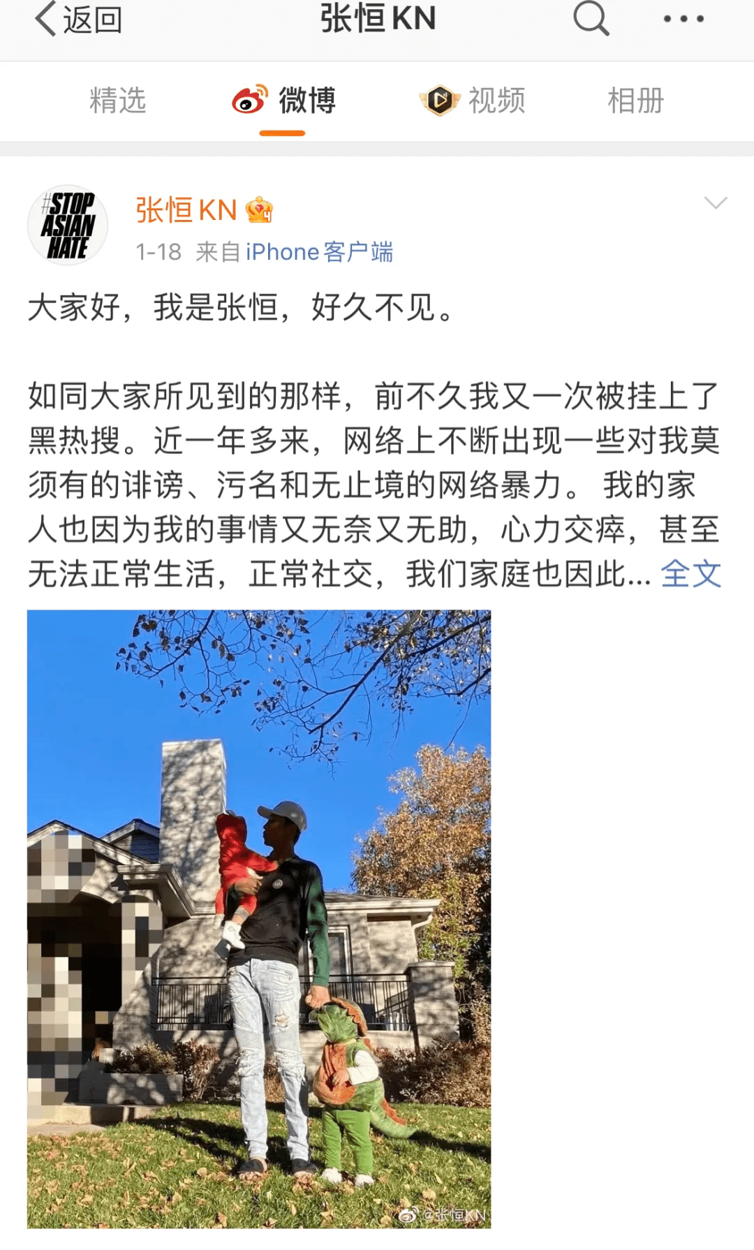原形毕露盘点2021年塌房的明星一个比一个没下限最小才22岁