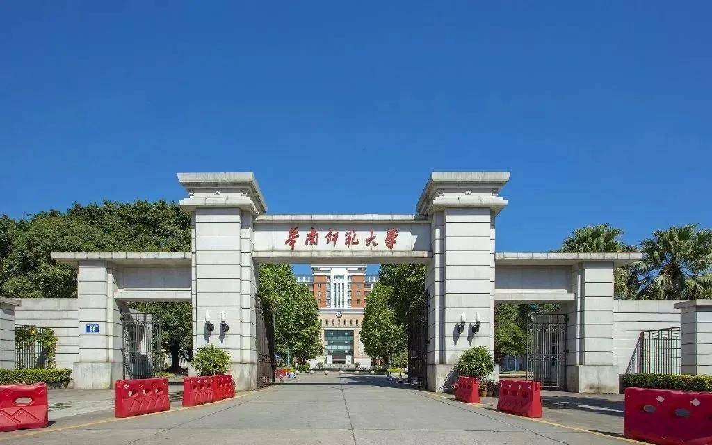 25.广东东软学院