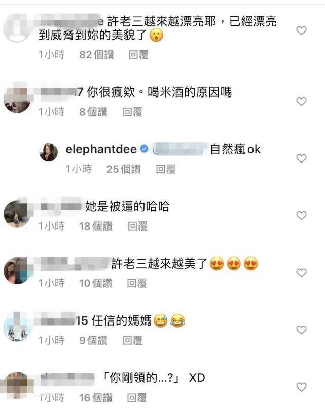 小s强迫小女儿认哥哥,许老三惊艳出镜,网友大赞其美貌