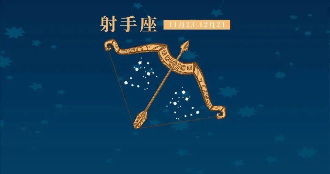 十二星座每日运势(8月18日)天秤狮子运气满满的一天