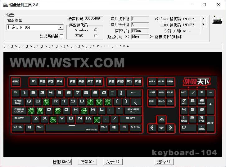 达尔优a100系列三模机械键盘评测颜值至上无线畅爽