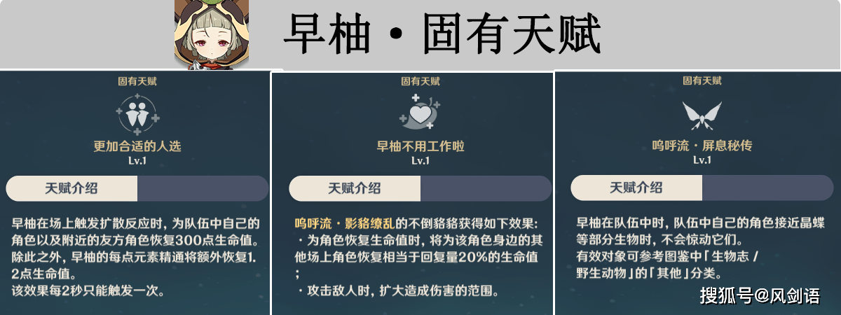 一命后解除「不倒貉貉」血量的限制,七次行动治疗和攻击同时进行,期间