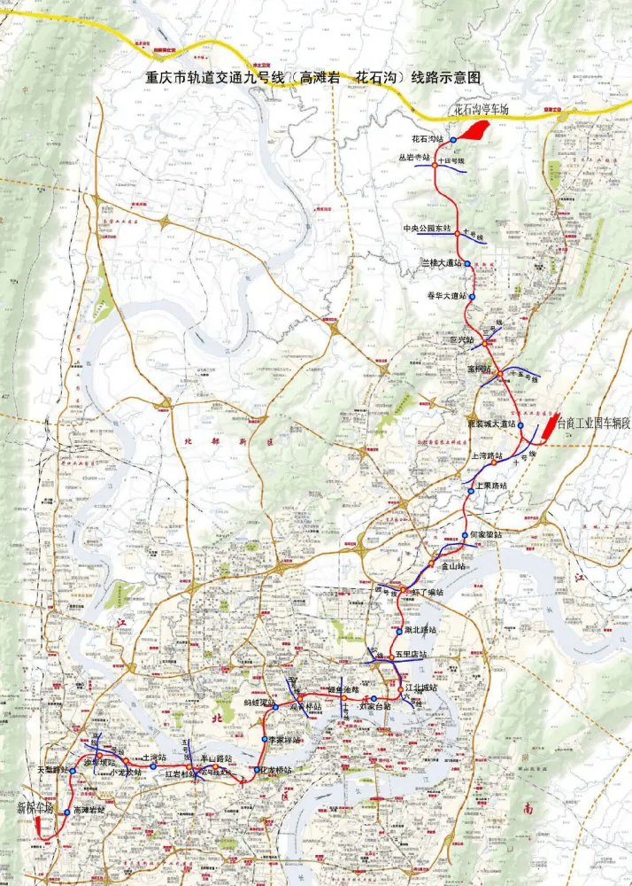 年内有望建成通车!重庆轨道交通9号线一期实现电通