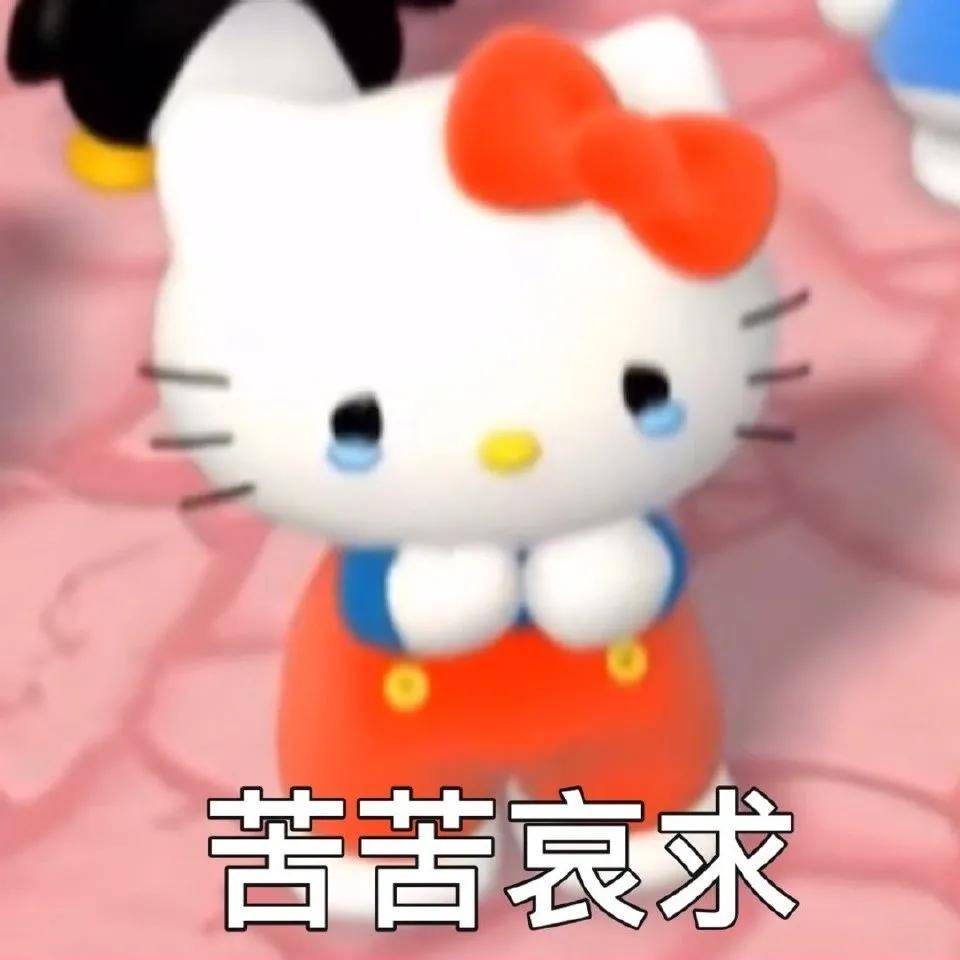 这是什么表情包