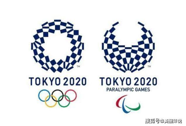 2021东京残奥会赛程表一览