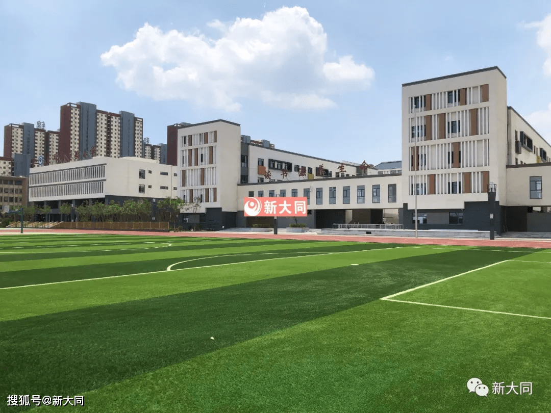 原创大同实验小学新校区实拍图首次曝光9月启用