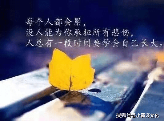 积极向上的早安朋友圈句子,简短精辟,让人充满动力