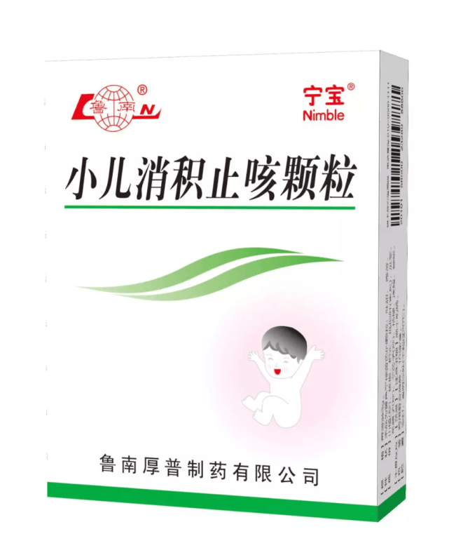 小儿消积止咳口服液/颗粒专家共识通过中华中医药学会