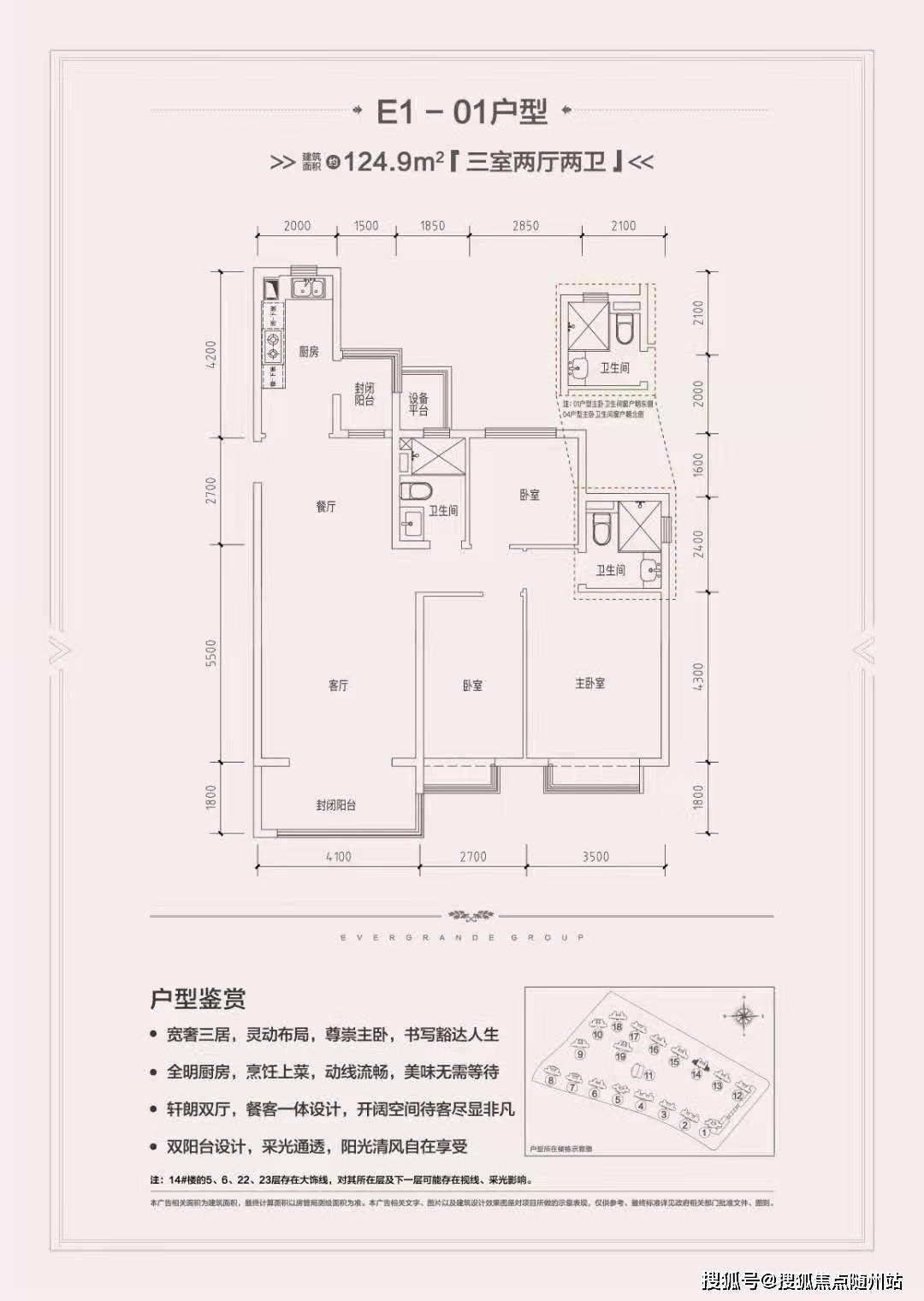 海盐【恒大滨河左岸】售楼处电话-地址-价格-楼盘最新动态【官网】