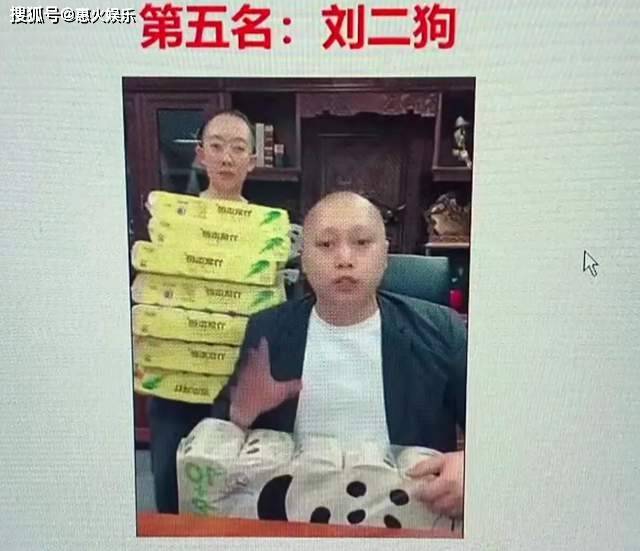 原创快手十大留守家族狗磊仅排第八第一名居然是他网友二子爷是个人才