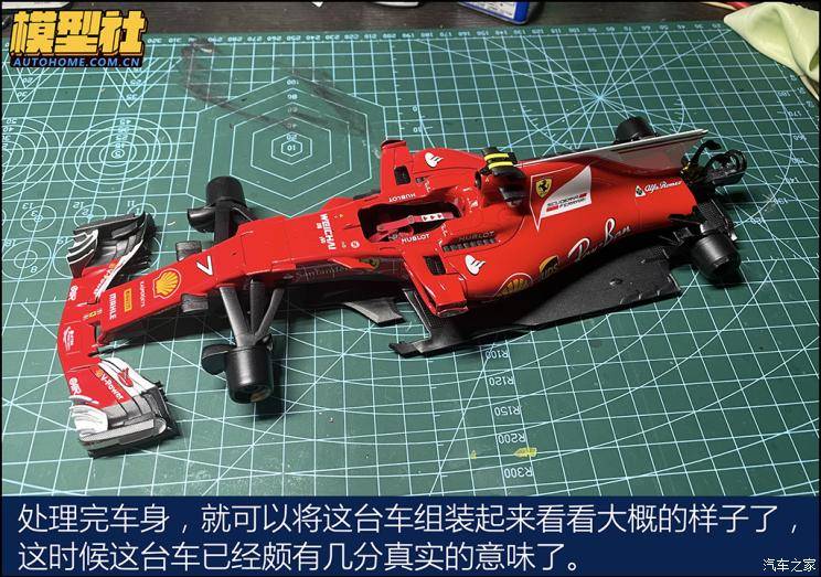 这可是绝版的稀罕货法拉利f1赛车制作