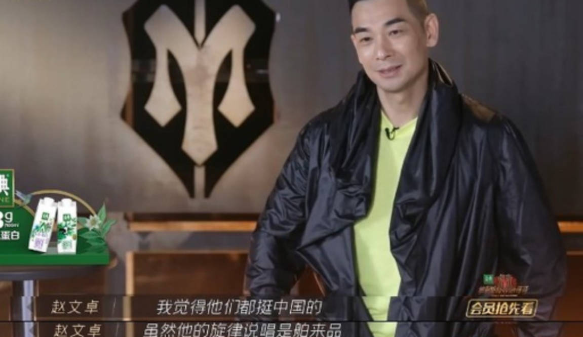 经过赵文卓的总结,说唱音乐突然高大上了,如果每一个rapper都能做到