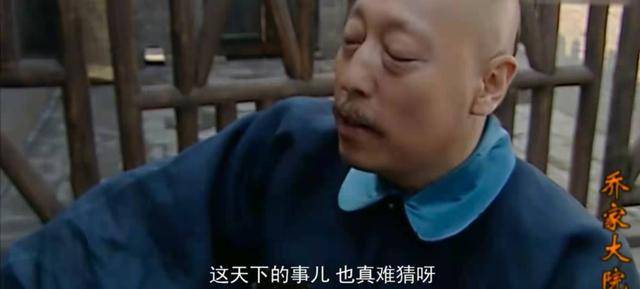 乔家大院原著孙茂才被逐出乔家人越穷思想越极端