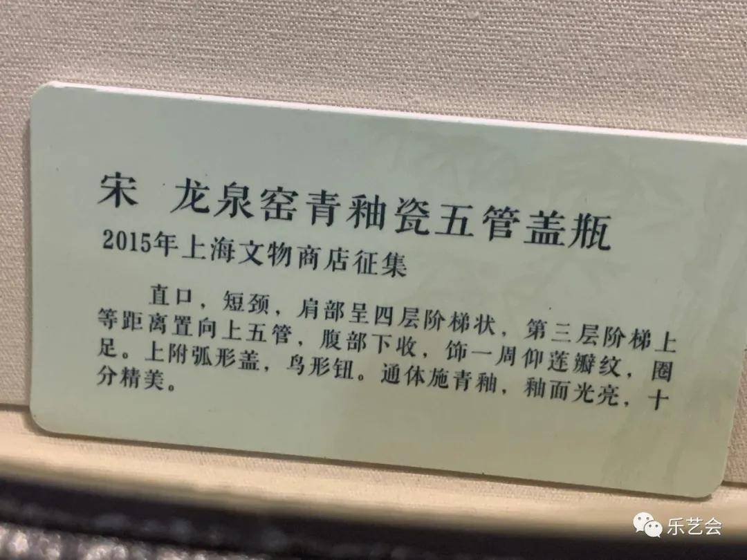 无极斋分享赏珍宁波博物院藏文物精品展下篇