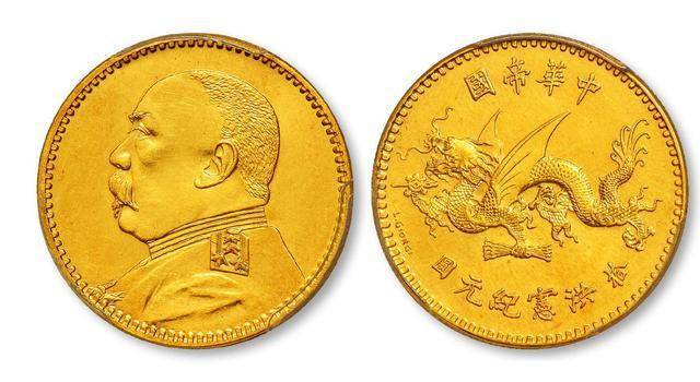 盘点中国拍卖史是最贵的10枚金币