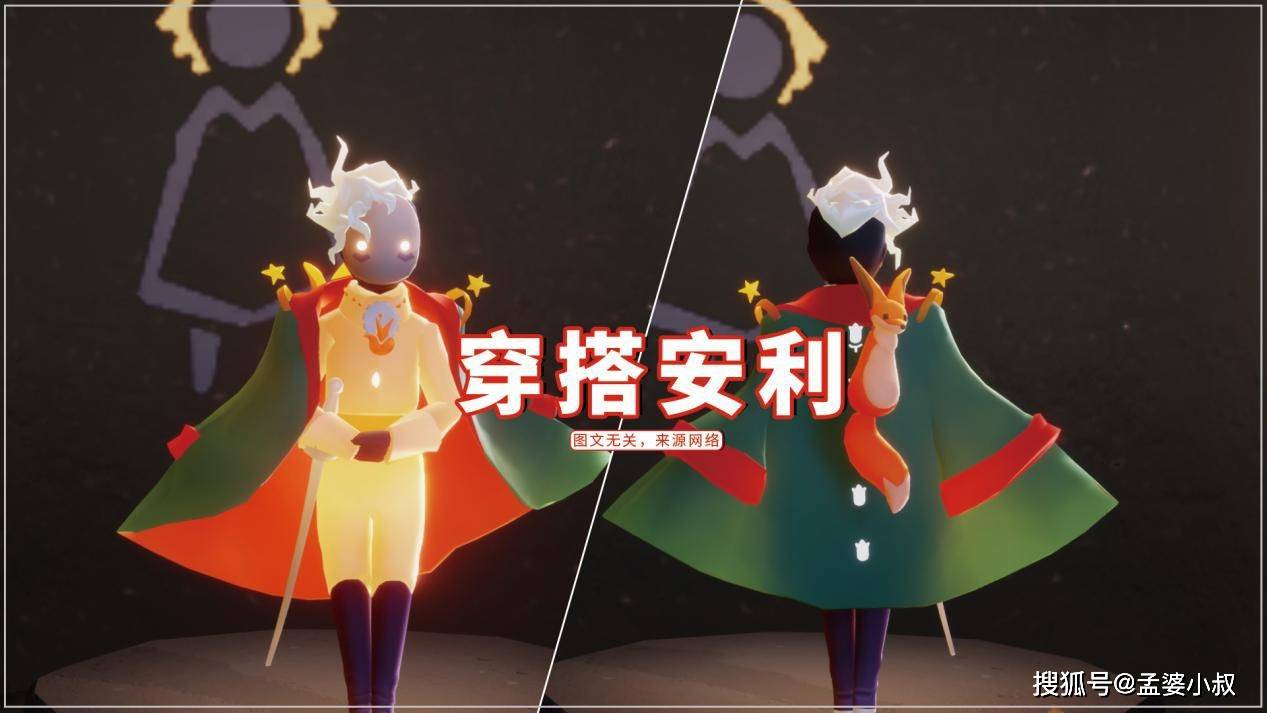 原创光遇:小王子的正确穿搭,钱决定了身价,你最喜欢哪一套?