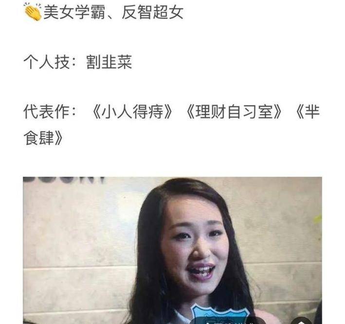 但确实伤眼睛啊……如果说芈十四之前的黑料还算是小打小闹,那么这次