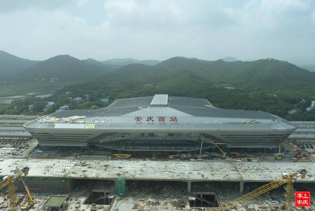 先睹为快!安庆西站,宿松东站……一大波高清大图来了