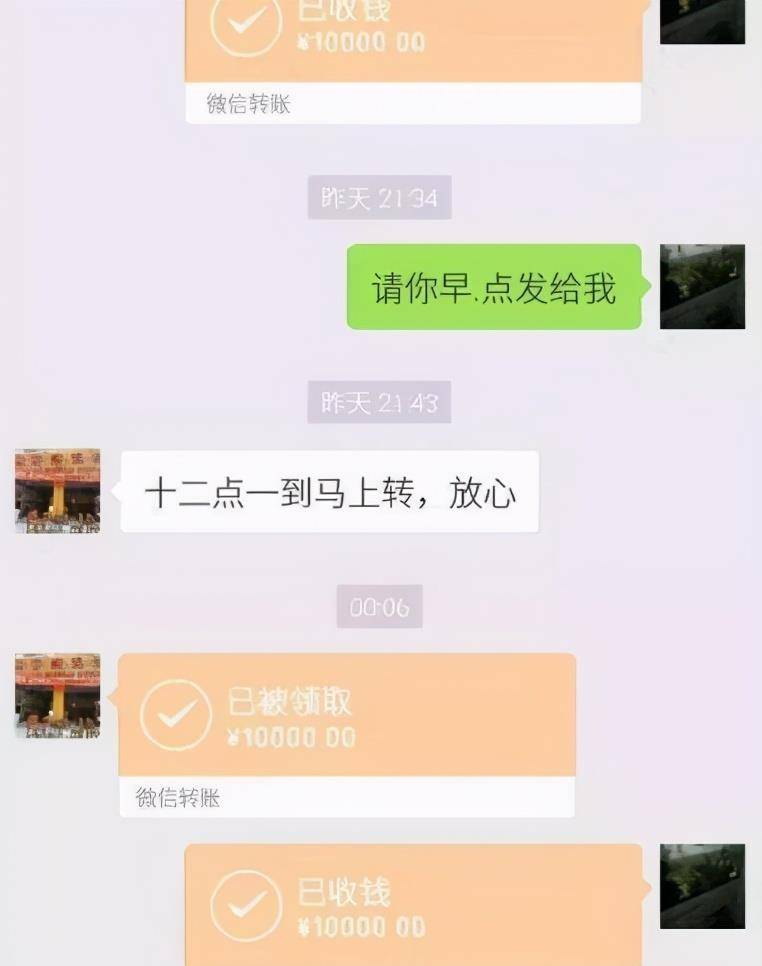 "女儿奴爸爸"火了,只因聊天转账记录,网友:现在叫爹来得及吗