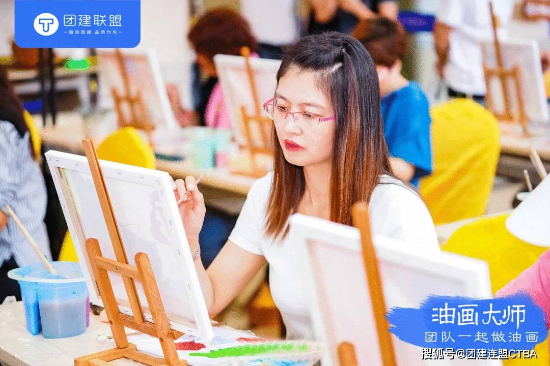 团建联盟匠人制作系列油画大师团队一起做油画