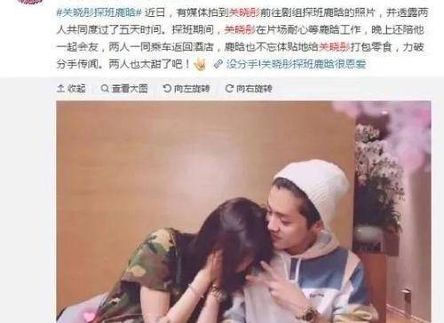 原创关晓彤挺孕肚探班鹿晗,双方父母着手筹备婚礼,郑恺:恭喜兄弟!