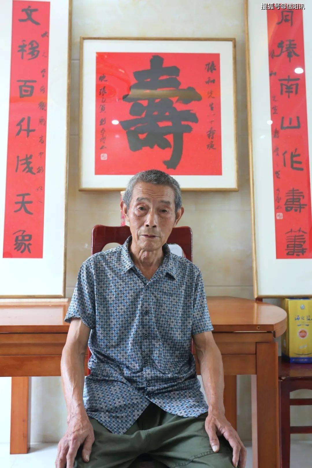 商城县:一位老校长80岁生日一段不灭的记忆