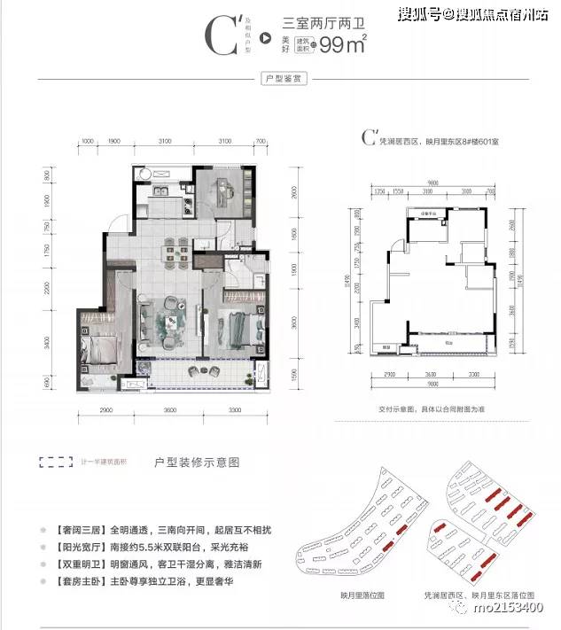 【杭州湾融创文旅城】嘉兴海盐市杭州湾融创文旅城房价