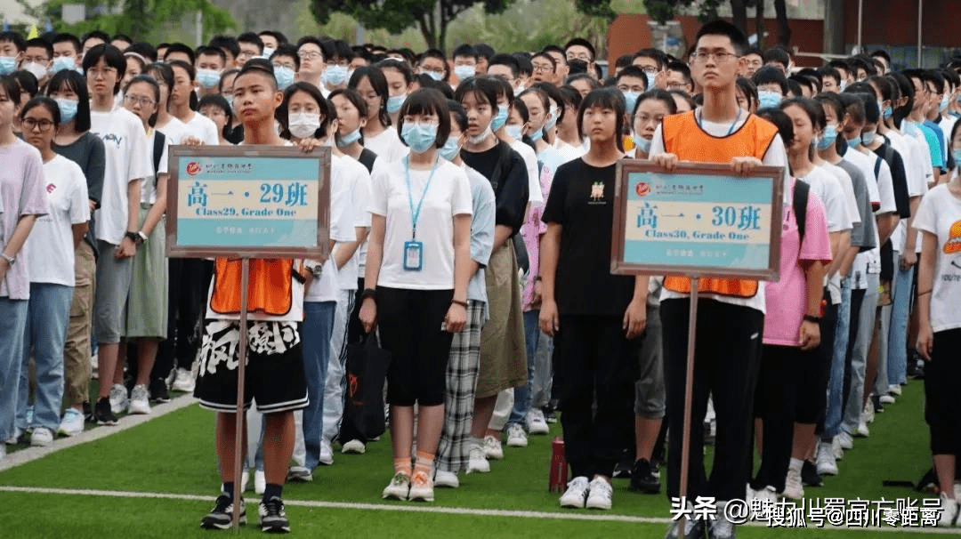 绵阳中学写入序言的美好魏东校长为2021级新生上入校第一课