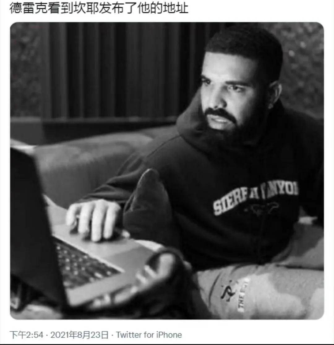 欧美哈圈惊天撕逼kanye为了发新专辑将drake人肉暗杀