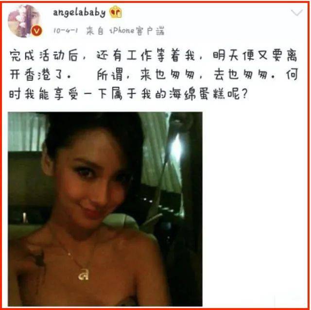 陈伟霆的"瓜中瓜"