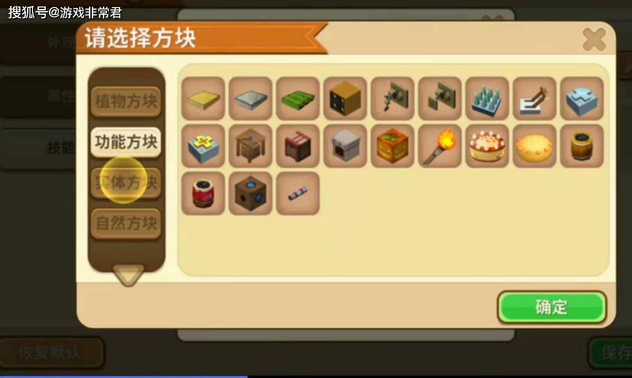 原创迷你世界超级糖果山来了,还有比这更牛的表白神器吗?