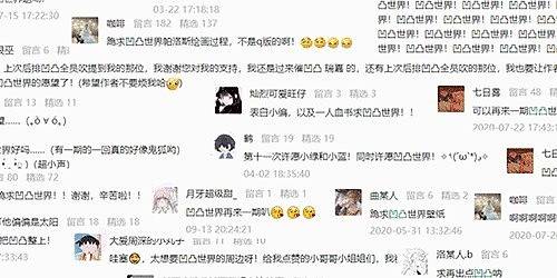国潮觉醒丨《touchmark x 凹凸世界》联名正式发售