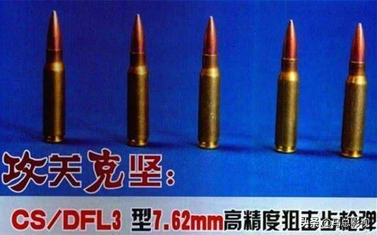 原创国产新一代7.62毫米枪弹研制成功,新机枪步枪将亮相