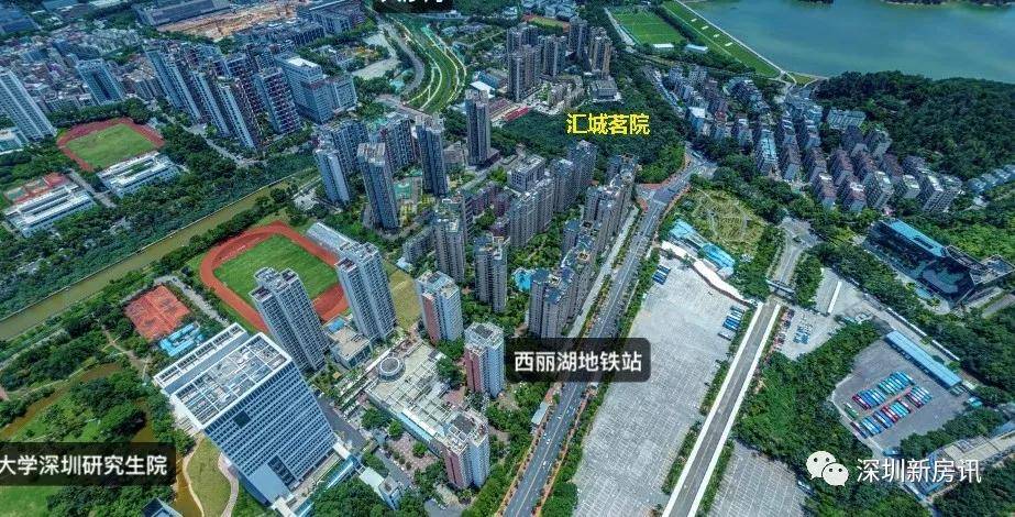 深圳首页【汇城茗院】最新更新,介绍—官网发布—售楼