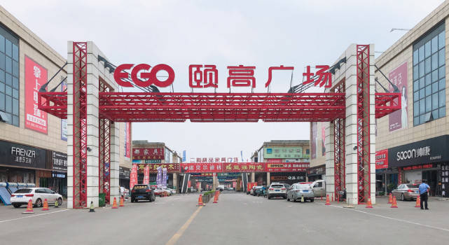 中星快充秋天的第一个场站:潍坊安丘颐高广场充电站